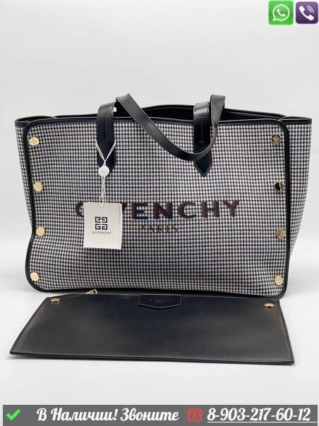 Сумка тоут Givenchy Bond черно белая от компании Интернет Магазин брендовых сумок и обуви - фото 1