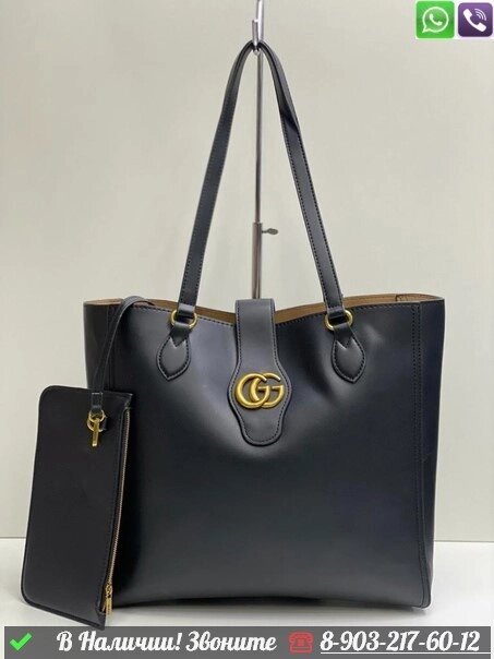 Сумка тоут Gucci кожаная от компании Интернет Магазин брендовых сумок и обуви - фото 1