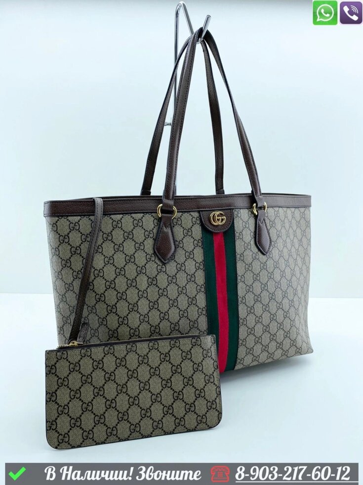 Сумка тоут Gucci Ophidia коричневая от компании Интернет Магазин брендовых сумок и обуви - фото 1