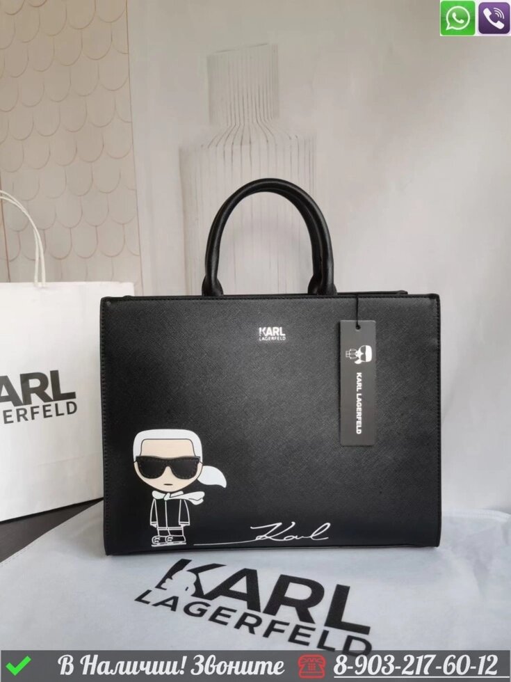 Сумка тоут Karl Lagerfeld Черный от компании Интернет Магазин брендовых сумок и обуви - фото 1