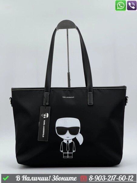 Сумка тоут Karl Lagerfeld Ikonik от компании Интернет Магазин брендовых сумок и обуви - фото 1