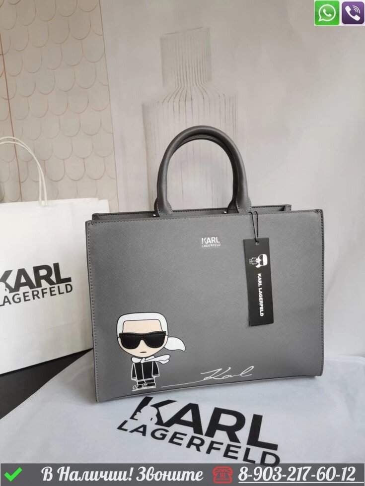 Сумка тоут Karl Lagerfeld от компании Интернет Магазин брендовых сумок и обуви - фото 1
