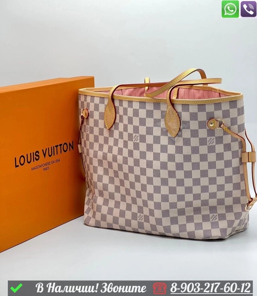 Сумка тоут Louis Vuitton Neverfull Бежевый от компании Интернет Магазин брендовых сумок и обуви - фото 1