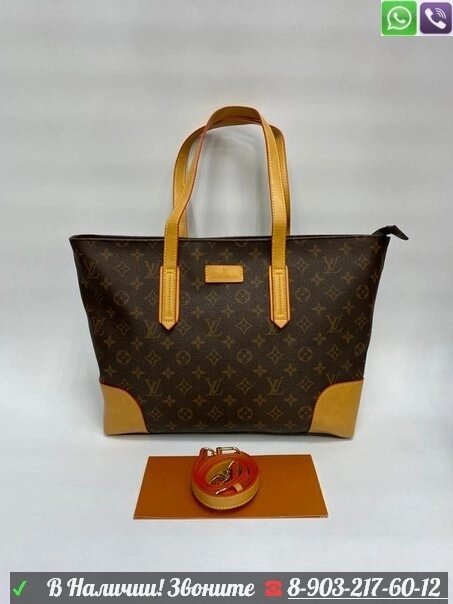 Сумка тоут Louis Vuitton Neverfull c косметичками Коричневый от компании Интернет Магазин брендовых сумок и обуви - фото 1