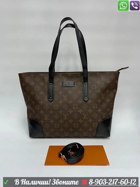 Сумка тоут Louis Vuitton Neverfull c косметичками от компании Интернет Магазин брендовых сумок и обуви - фото 1
