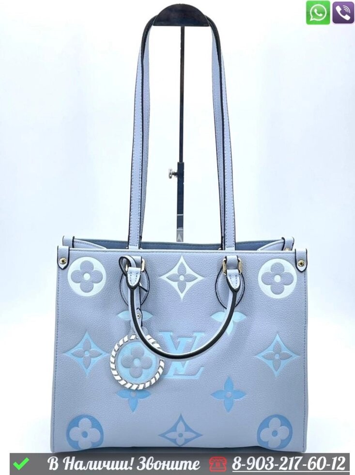 Сумка тоут Louis Vuitton Onthego голубая от компании Интернет Магазин брендовых сумок и обуви - фото 1