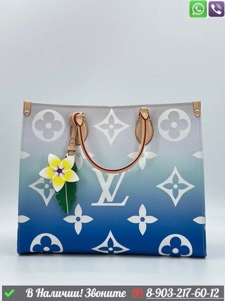 Сумка тоут Louis Vuitton Onthego голубая от компании Интернет Магазин брендовых сумок и обуви - фото 1