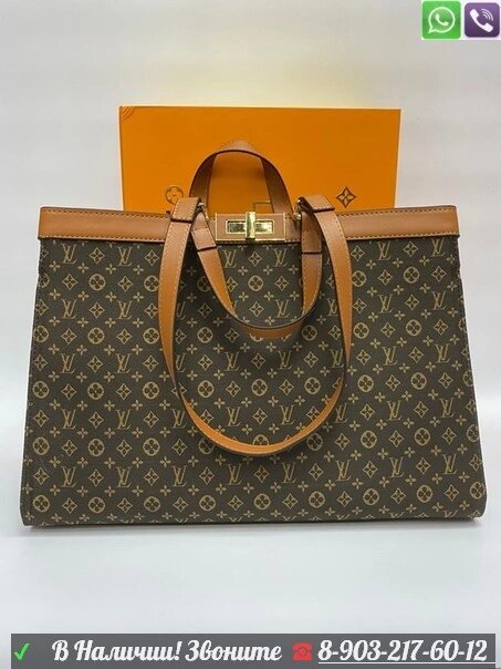 Сумка тоут Louis Vuitton Onthego коричневая от компании Интернет Магазин брендовых сумок и обуви - фото 1