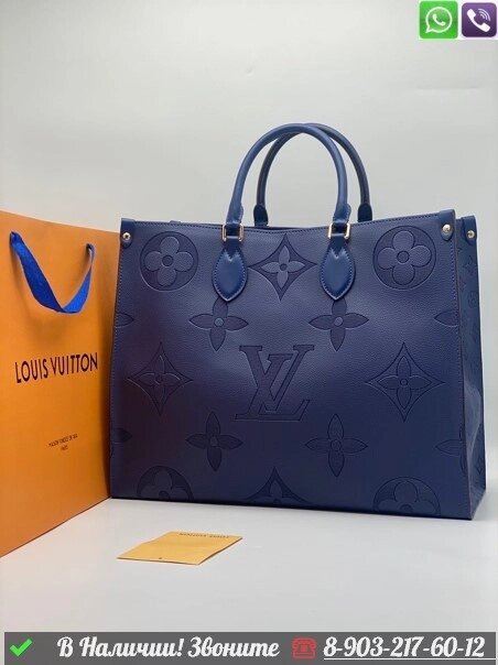 Сумка тоут Louis Vuitton Onthego MM от компании Интернет Магазин брендовых сумок и обуви - фото 1