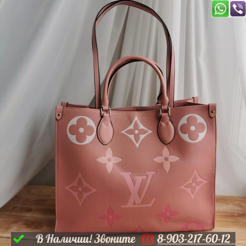 Сумка тоут Louis Vuitton Onthego розовая от компании Интернет Магазин брендовых сумок и обуви - фото 1