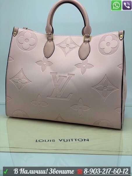 Сумка тоут Louis Vuitton Onthego Розовый от компании Интернет Магазин брендовых сумок и обуви - фото 1