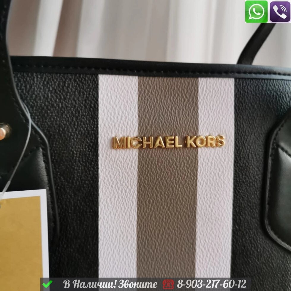 Сумка тоут Michael Kors Aria коричневая от компании Интернет Магазин брендовых сумок и обуви - фото 1