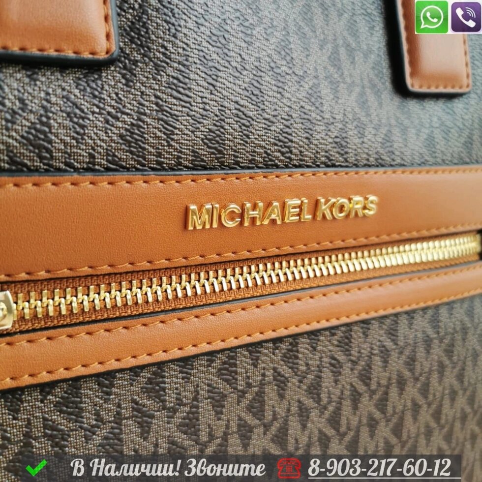 Сумка тоут Michael Kors Kenly коричневая от компании Интернет Магазин брендовых сумок и обуви - фото 1