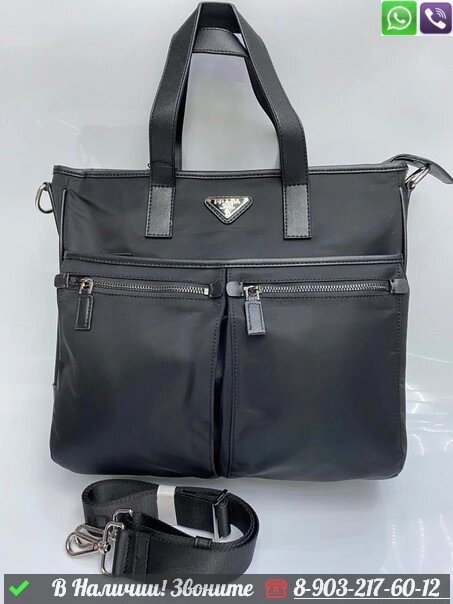 Сумка тоут Prada черная от компании Интернет Магазин брендовых сумок и обуви - фото 1