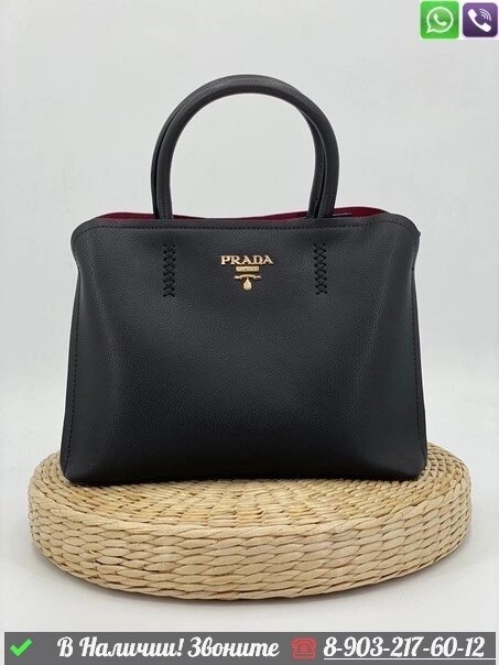 Сумка тоут Prada кожаная Черный от компании Интернет Магазин брендовых сумок и обуви - фото 1