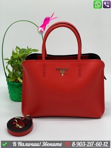 Сумка тоут Prada от компании Интернет Магазин брендовых сумок и обуви - фото 1