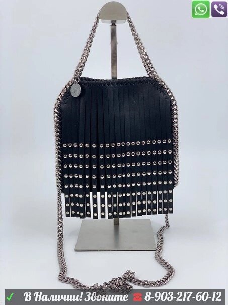 Сумка тоут Stella Mccartney Falabella mini черный от компании Интернет Магазин брендовых сумок и обуви - фото 1