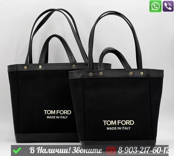 Сумка тоут Tom Ford тканевая Черный от компании Интернет Магазин брендовых сумок и обуви - фото 1