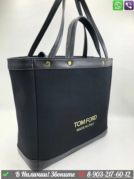 Сумка тоут Tom Ford тканевая Черный от компании Интернет Магазин брендовых сумок и обуви - фото 1