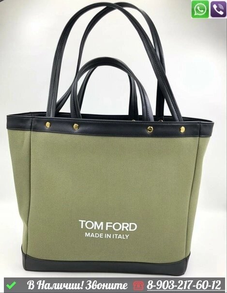 Сумка тоут Tom Ford тканевая Зеленый от компании Интернет Магазин брендовых сумок и обуви - фото 1