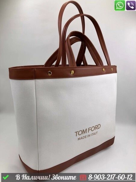 Сумка тоут Tom Ford тканевая от компании Интернет Магазин брендовых сумок и обуви - фото 1