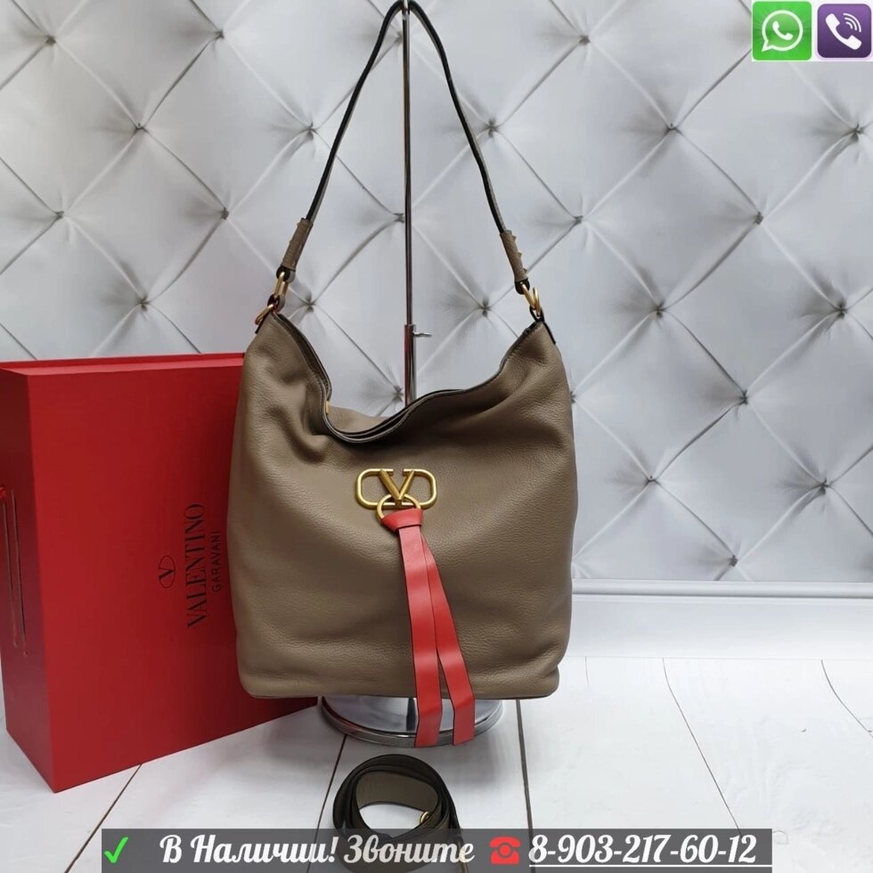 Сумка Valentino Garavani Escape Grainy Calfskin Hobo Коричневый от компании Интернет Магазин брендовых сумок и обуви - фото 1