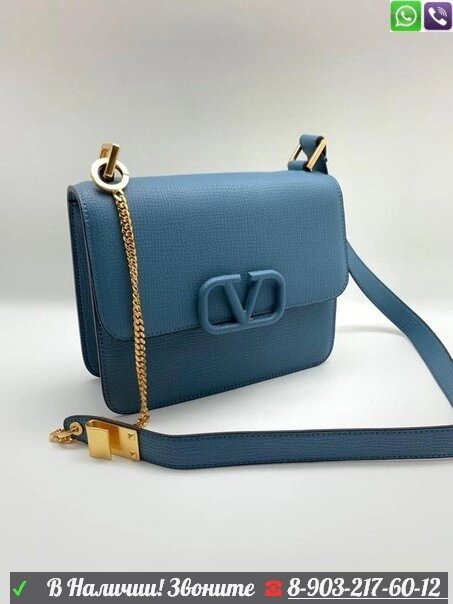 Сумка Valentino Garavani голубой клатч от компании Интернет Магазин брендовых сумок и обуви - фото 1