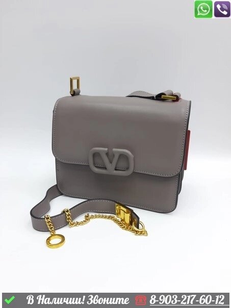 Сумка Valentino Garavani Vsling от компании Интернет Магазин брендовых сумок и обуви - фото 1