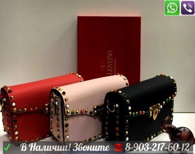 Сумка Valentino Rockstud Клатч с шипами Валентино от компании Интернет Магазин брендовых сумок и обуви - фото 1