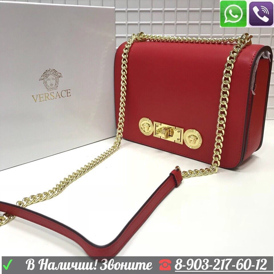 Сумка Versace Клатч Версаче Черный Empire Palazzo бежевая Красный от компании Интернет Магазин брендовых сумок и обуви - фото 1