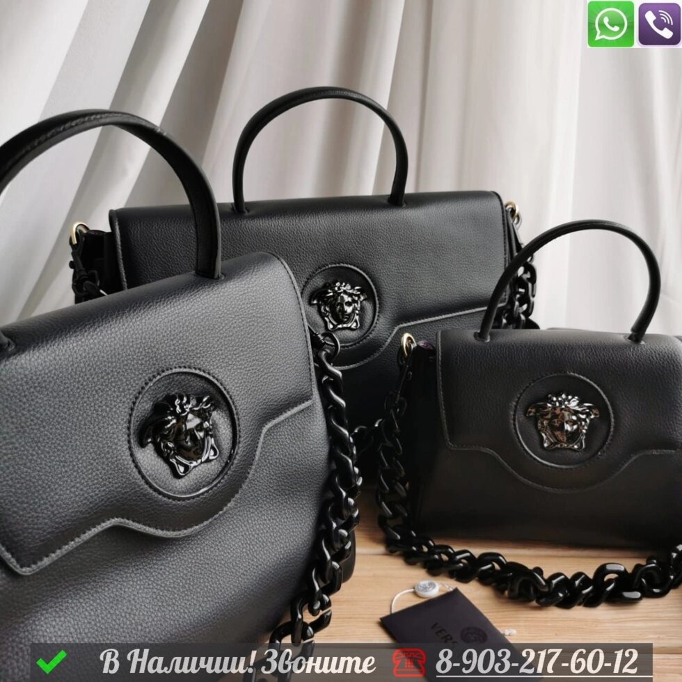 Сумка Versace La Medusa большая от компании Интернет Магазин брендовых сумок и обуви - фото 1