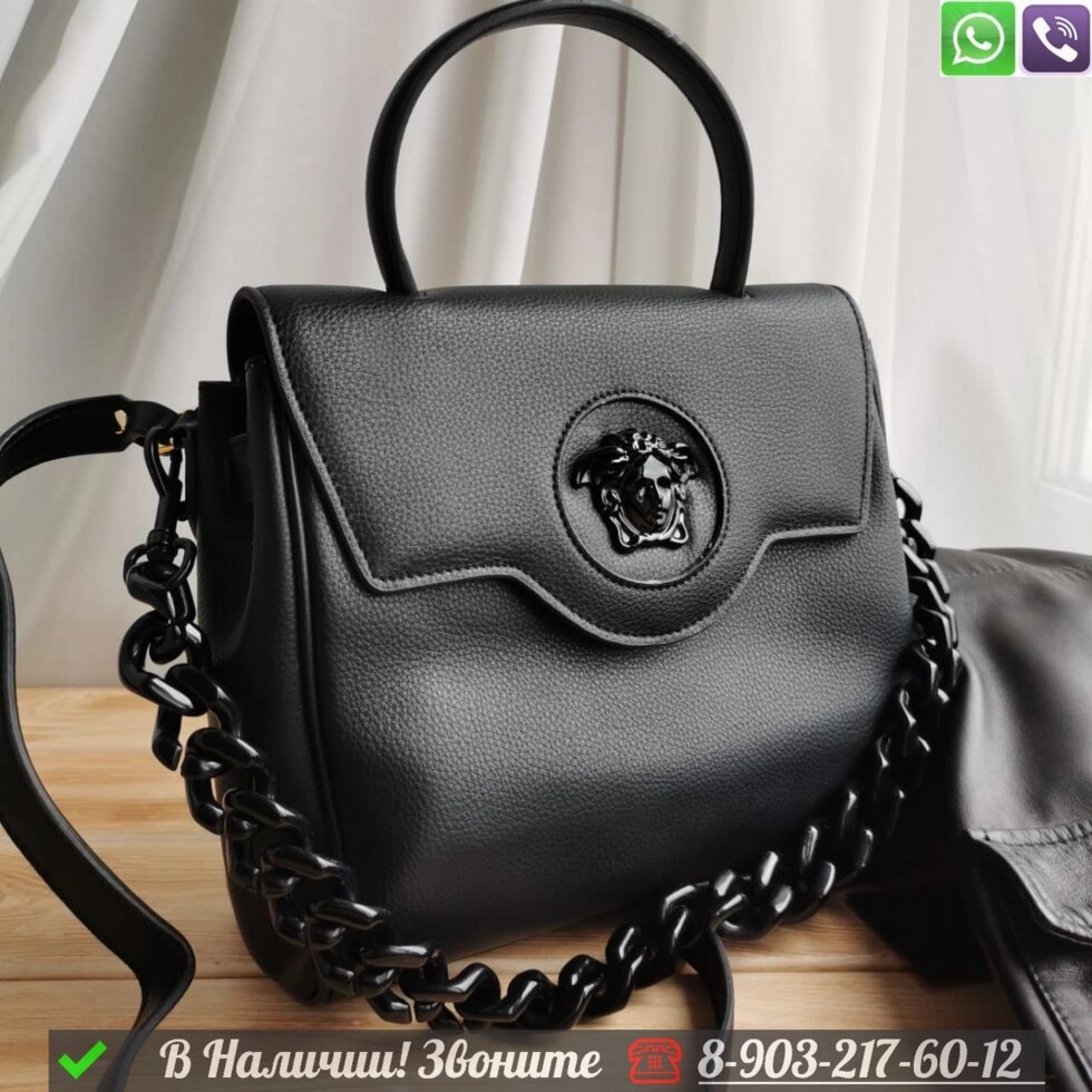 Сумка Versace La Medusa Medium черная от компании Интернет Магазин брендовых сумок и обуви - фото 1