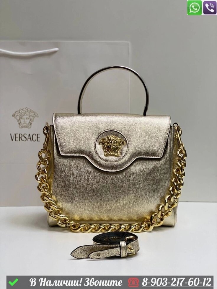 Сумка Versace La Medusa Medium Золотой от компании Интернет Магазин брендовых сумок и обуви - фото 1