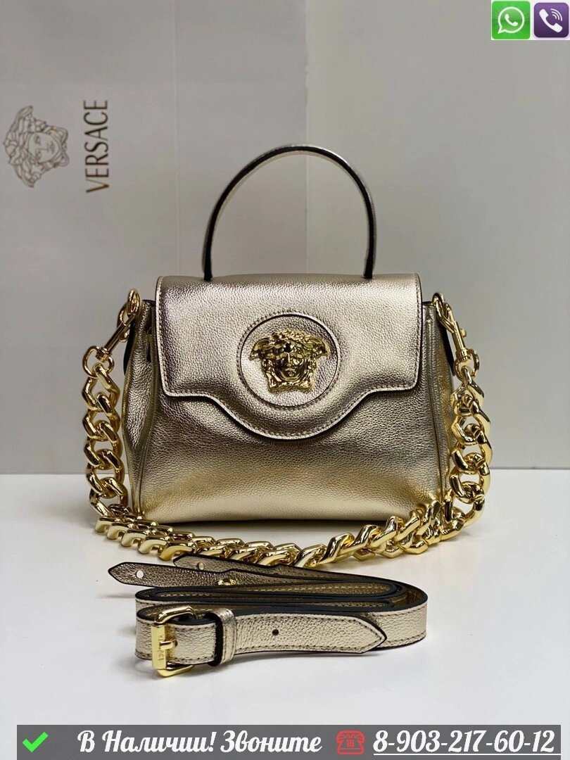 Сумка Versace La Medusa Small Золотой от компании Интернет Магазин брендовых сумок и обуви - фото 1
