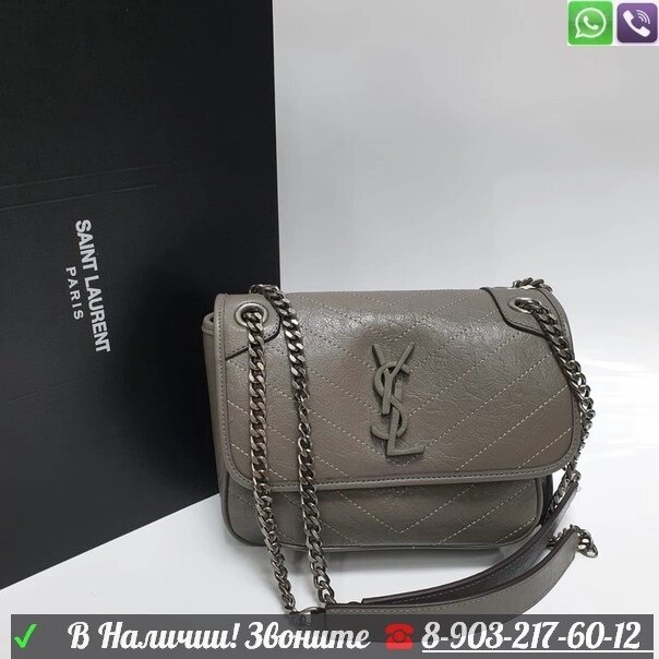 Сумка YSL Niki Мини Серый от компании Интернет Магазин брендовых сумок и обуви - фото 1