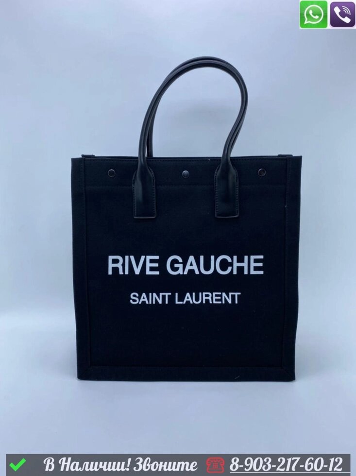Сумка YSL Saint Laurent Noe от компании Интернет Магазин брендовых сумок и обуви - фото 1