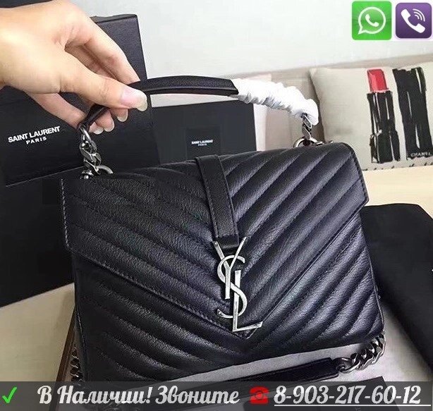 Сумка Ysl Yves Saint Laurent Черная Кожа Ив Сен Лорен от компании Интернет Магазин брендовых сумок и обуви - фото 1