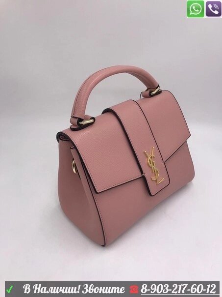 Сумка Yves Saint Laurent Cassandra Розовый от компании Интернет Магазин брендовых сумок и обуви - фото 1