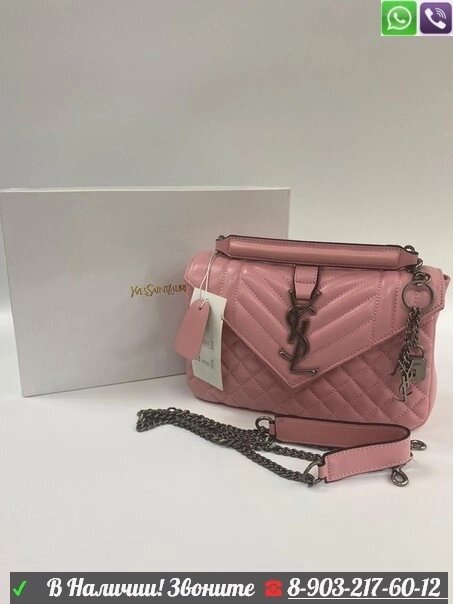 Сумка Yves Saint Laurent College Розовый от компании Интернет Магазин брендовых сумок и обуви - фото 1