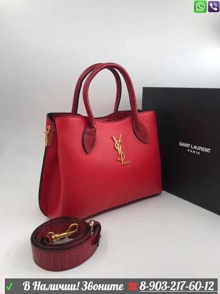 Сумка Yves Saint Laurent Ив Сен Лоран Красный от компании Интернет Магазин брендовых сумок и обуви - фото 1