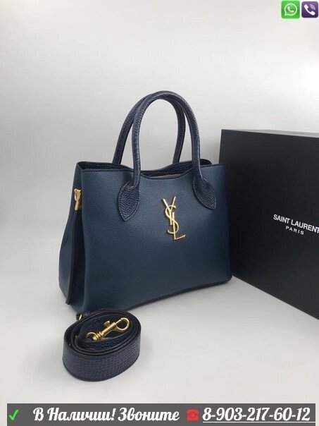 Сумка Yves Saint Laurent Ив Сен Лоран Синий от компании Интернет Магазин брендовых сумок и обуви - фото 1