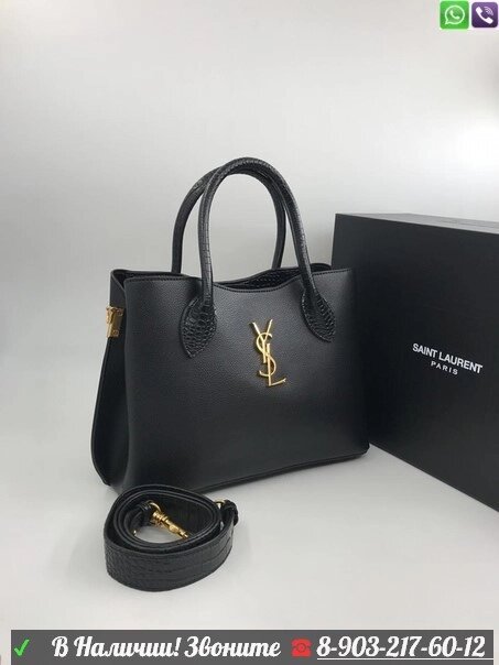 Сумка Yves Saint Laurent Ив Сен Лоран от компании Интернет Магазин брендовых сумок и обуви - фото 1
