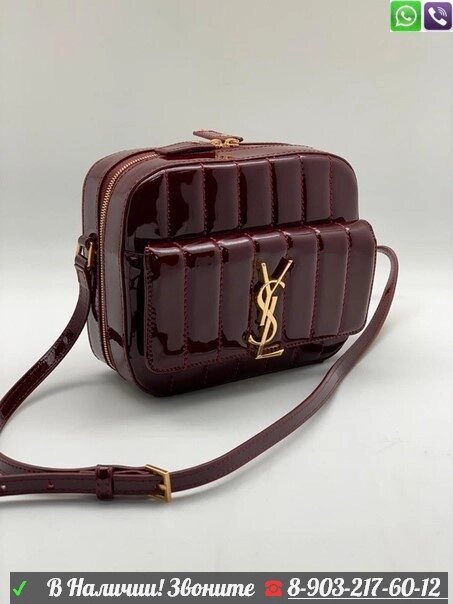 Сумка Yves Saint Laurent клатч лаковый от компании Интернет Магазин брендовых сумок и обуви - фото 1