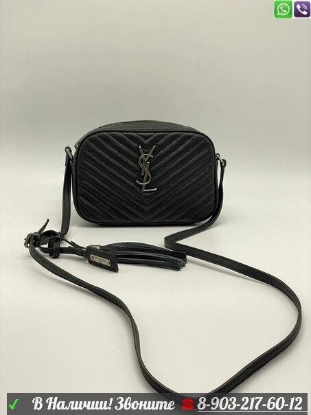 Сумка Yves Saint Laurent квадратная C Кисточкой от компании Интернет Магазин брендовых сумок и обуви - фото 1