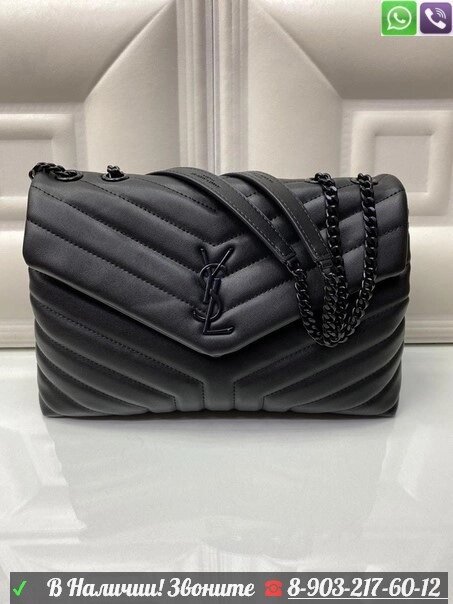 Сумка Yves Saint Laurent Monogram LouLou черный от компании Интернет Магазин брендовых сумок и обуви - фото 1