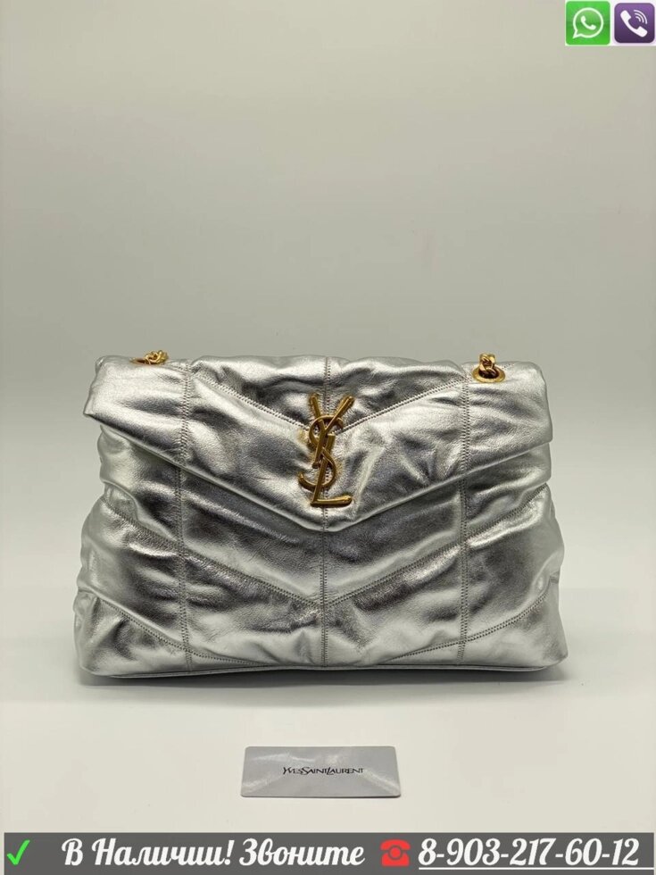 Сумка Yves Saint Laurent Puffer Loulou Large YSL от компании Интернет Магазин брендовых сумок и обуви - фото 1