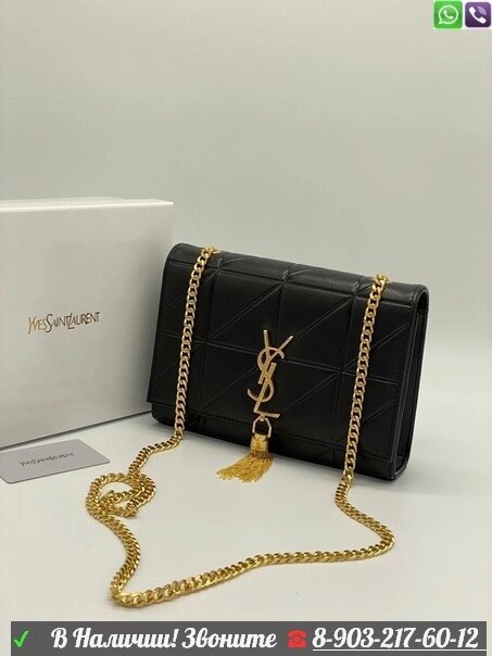 Сумка Yves Saint Laurent Monogram от компании Интернет Магазин брендовых сумок и обуви - фото 1