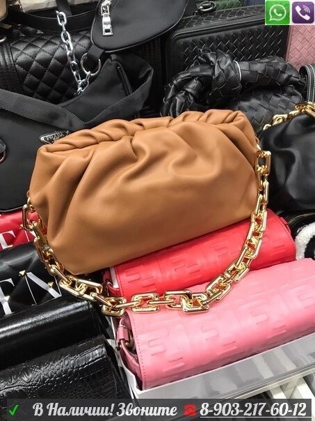 Сумка Bottega Veneta Chain Pouch Коричневый от компании Интернет Магазин брендовых сумок и обуви - фото 1