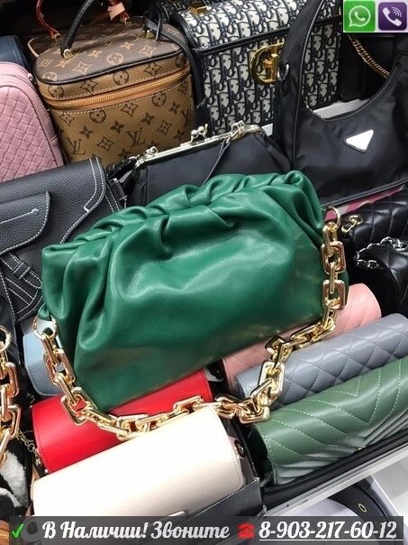 Сумка Bottega Veneta Chain Pouch Зеленый от компании Интернет Магазин брендовых сумок и обуви - фото 1