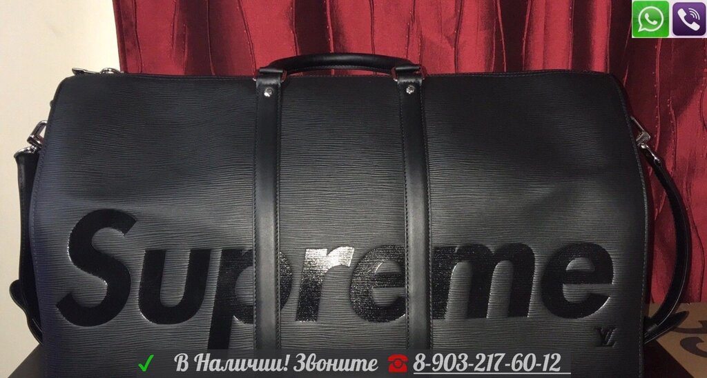 СумкаLouis Vuitton Keepall Supreme от компании Интернет Магазин брендовых сумок и обуви - фото 1